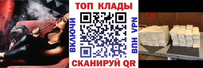 Где можно купить наркотики Биробиджан A-PVP Амфетамин Канабис