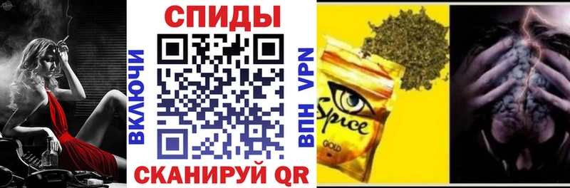 Бутират Butirat  Биробиджан 