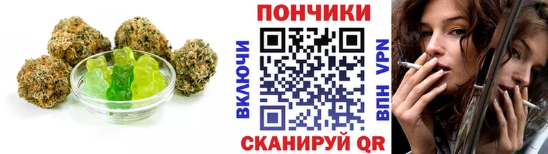 Еда ТГК марихуана  дарнет шоп  Биробиджан 