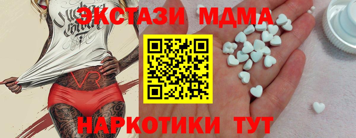 Ecstasy VHQ Биробиджан