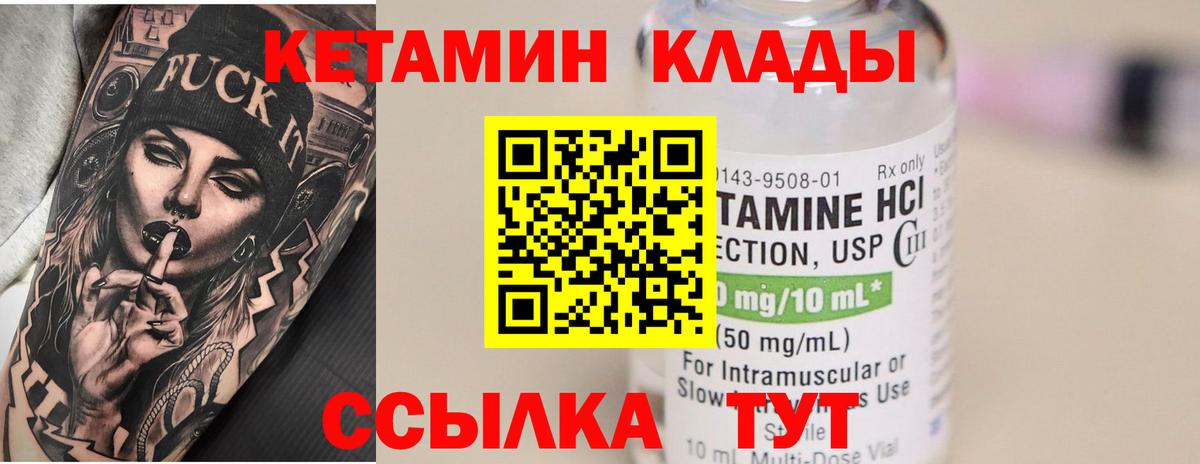 Мефедрон кристаллы  Конопля  Биробиджан  Гашиш  LSD-25  Вход с VPN  Кокаин 