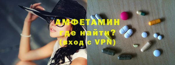 амфетамин Алексеевка