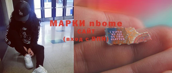 амфетамин Алексеевка