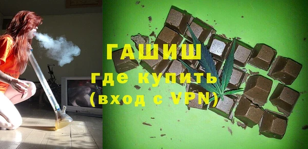 прущая мука Аркадак