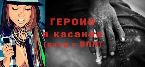героин Алзамай