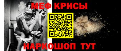 экстази Можайск