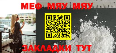 шишки Моздок