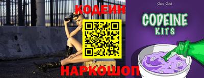 шишки Моздок