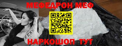 экстази Можайск