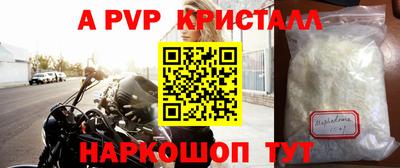ALPHA PVP Можга
