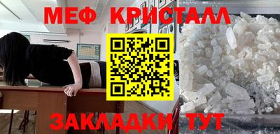 экстази Можайск