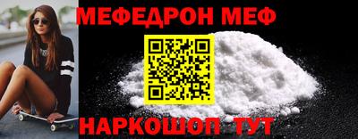 шишки Моздок