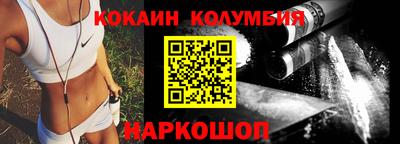 шишки Моздок