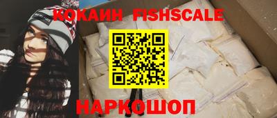 шишки Моздок
