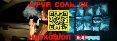 шишки Моздок