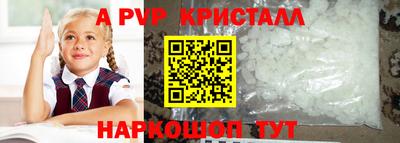 ALPHA PVP Можга