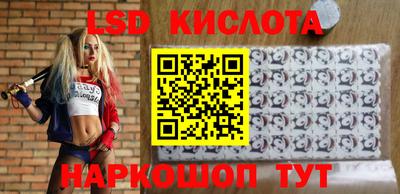 экстази Можайск