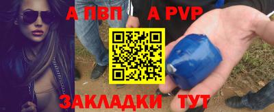 шишки Моздок