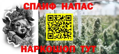 ГАЛЛЮЦИНОГЕННЫЕ ГРИБЫ Белорецк