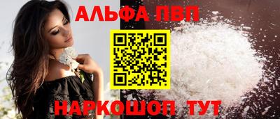 шишки Моздок