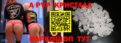 экстази Можайск