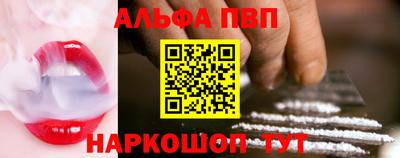 ALPHA PVP Можга