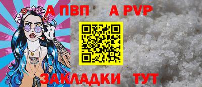 шишки Моздок