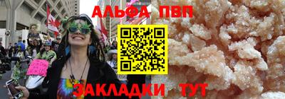 шишки Моздок
