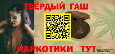 шишки Моздок