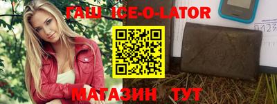 экстази Можайск