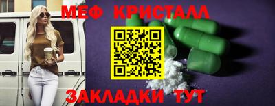экстази Можайск