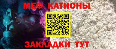 шишки Моздок