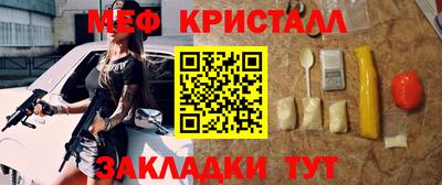 шишки Моздок