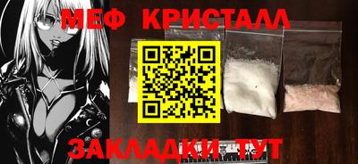 шишки Моздок