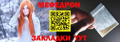 экстази Можайск