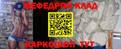 экстази Можайск