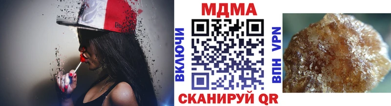 MDMA VHQ  купить закладку  Биробиджан 