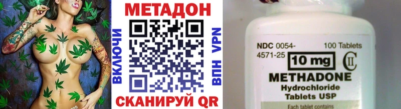 МЕТАДОН мёд  наркота  Биробиджан 