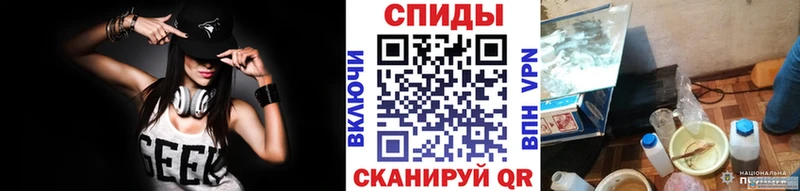Метамфетамин Methamphetamine  купить наркотик  Биробиджан 