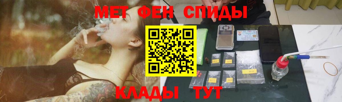 Первитин витя  Вход с VPN  Биробиджан 