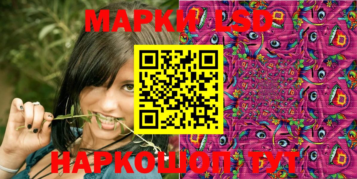 Марки N-bome 1,8мг Биробиджан