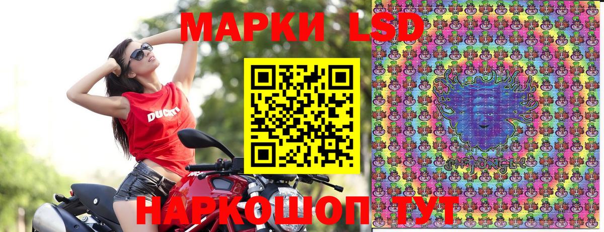 Наркотические марки  Марки NBOMe 1,5мг  Биробиджан  Вход с VPN  Марки NBOMe 1,5мг 