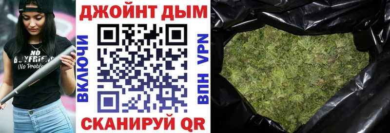 Марихуана конопля Биробиджан