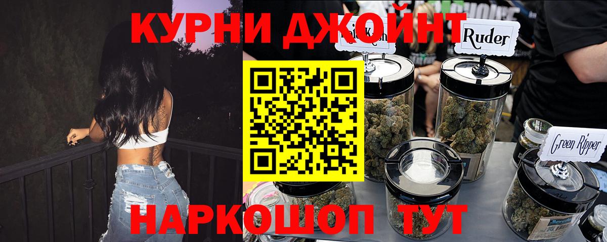 Шишки марихуана THC 21% Биробиджан