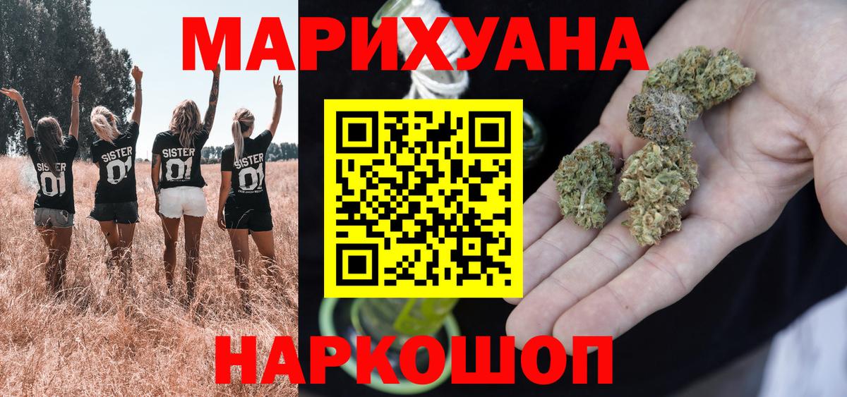 Бошки марихуана конопля  Бошки Шишки конопля  Марихуана ГИДРОПОН  Вход с VPN  Биробиджан 